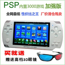 果A330掌上PSP游戏机下载街机世嘉FC红白游