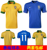 泰版新款2013-14巴西国家队主场/客场球衣 内马尔足球服Brazil 价格:40.00