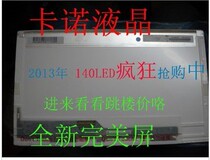 东芝 L515 L536 L532 L512 L526 L525 522 L531 L537 液晶屏幕 价格:230.00