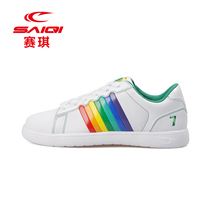 淘宝聚划算购物<em>女士板鞋鸿星尔克</em>正品运动鞋女