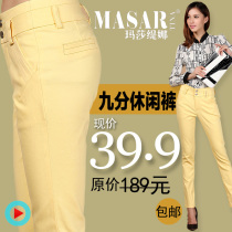 淘宝聚划算购物高档长裤包邮<em>猫人</em>内衣春秋季女
