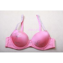 淘宝聚划算购物定型<em>文胸</em>亏本清仓奥丽多丽调理