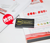 潮流芯天语A908/B920/B922/TM921/A906/A909/A930/A932/A969电池 价格:22.00