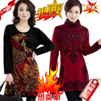 <em>淘宝</em>聚划算购物<em>羊毛</em>衫特价秋季哥弟女装正品针