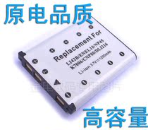 明基E1260 W1240 LS200 AE115 AE120 AE200 AE250相机NP45电池 价格:20.00