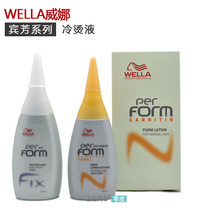 精品导购威娜威娜直发膏正品免夹一<em>洗直</em>膏离子
