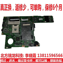 联想昭阳E43A K43A E46L E46G E46A E47L E47G E47A E49A主板⑴ 价格:299.00
