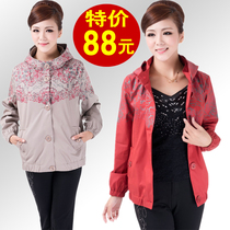 <em>淘宝</em>聚划算<em>购物</em>女<em>夹克</em>2013秋装新款<em>女装</em>蕾丝