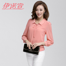 淘宝聚划算<em>购物</em>上衣晨玖<em>悠品</em> 2013秋装新款女