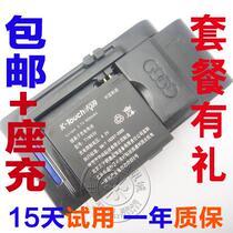 包邮 天语ES65 S962 S965原装电池TYM630电板/品牌座充 超值价 价格:18.00