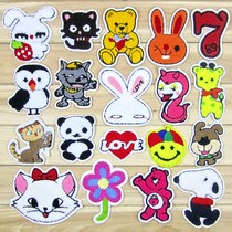 划算购物贴布2013新款秋装 韩版<em>针织衫开衫</em>贴