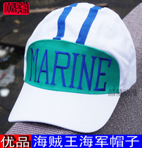 淘宝聚划算购物one piece包邮生日礼物海贼王