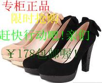 2013 春季新款伊伴正品B3170701C01C13高跟女单鞋防水台浅口单鞋 价格:178.00