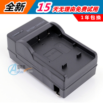 海尔DV-E30 E80德浦HDV-S590爱国者AHD-Z50莱彩HD-A230A180充电器 价格:18.00