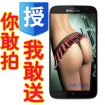 4.1智能手机长待机专卖店【顺丰速发+送延保+