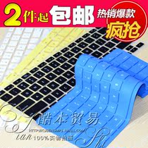 惠普4411 4410 4415 4416键盘贴4310 4421S4311 4321 4326 4425 价格:7.50