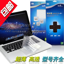 K780S神舟K680S K790S K650C K580S键盘膜K570N K750S K590S贴膜 价格:25.00