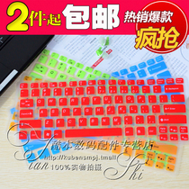 联想F31 F41 K41 K42 K43 K46 K47 K49 E23 E41 E42 E43 键盘贴膜 价格:7.50