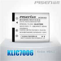 品胜 柯达 KLIC7006 相机电池 M580 M583 750 883 M5350 官方正品 价格:30.00