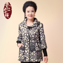 <em>淘宝</em>聚划算购物聚脂【<em>天天特价</em>】中老年秋装外