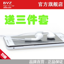 BYZ S330正品包邮 波导 W800 I900 K318 T810 T900 E66 手机 耳机 价格:38.00