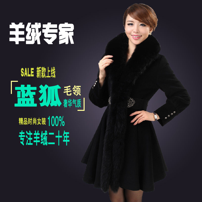 <em>淘宝</em>聚划算<em>购物</em>品牌<em>大衣</em>品牌正品<em>女装</em>2013春
