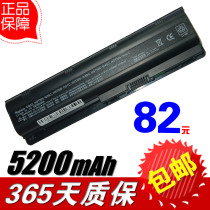 惠普 HP Presario CQ32 CQ42 CQ42-100 CQ42-200 CQ43 笔记本电池 价格:82.00