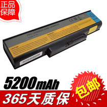 联想 LENOVO L08M6D23 L08M6D24 昭阳 E43 K43 K43A 笔记本电池 价格:86.00