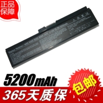 东芝 TOSHIBA Portege M807 M808 M810 M819 M820 M821笔记本电池 价格:78.00