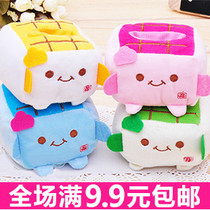 6066 日韩可爱豆腐手机座 毛绒创意手机底座 实用手机架 手机饰品 价格:2.50