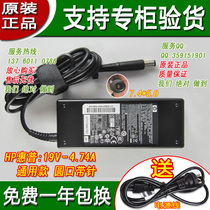 正品原装HP惠普ProBook 4411s充电器19V 4.74A圆口带针电源适配器 价格:98.00