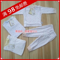 淘宝聚划算购物<em>童泰童泰</em>2013夏装新生儿衣服