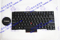 thinkpad全新原装T410 T410I T410S T420T510 T520 X220 W520键盘 价格:168.00
