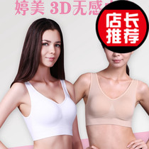 精品导购蕾丽尔<em>婷美</em>蕾丽尔<em>3D</em>无感无痕运动内