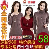 淘宝<em>聚划算</em>购物羊毛秋装正品2013新款女装冬