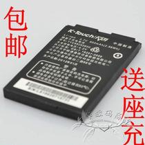 包邮!天语D172 D173 D175 D185 S585 S985原装手机电池\电板座充 价格:15.00