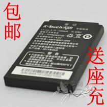 包邮!天语D155 E53 N77 V958 V958C E58 V908原装手机电池板座充 价格:15.00