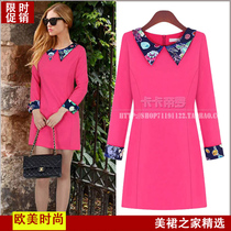 物秋装2013秋装新款 韩版女装修身显瘦<em>大码</em>打