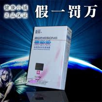 宵今宵<em>避孕</em>膜正品保证 13年特价促销<em>女用避孕</em>
