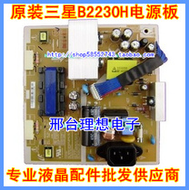 三星B2230H电源板 Samsung B2230H 高压板 PWI2204SE 价格:45.00