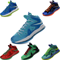 淘宝聚划算购物詹姆斯Nike 耐克詹姆斯10 LBJ