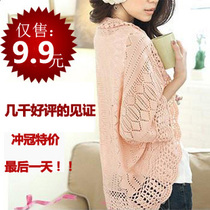 淘宝聚划算购物<em>外套</em>秒杀春夏新款女薄中长款镂