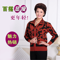 淘宝聚划算购物厚<em>毛衣</em>【C-girl】韩国代购时尚