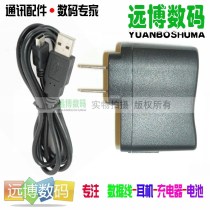 长虹GH2818 008-III 008-Ⅶ 008-Ⅶ充电器 价格:12.00