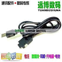 天语A936 V209 V206 A909 A908 A907 USB线 天语手机数据线 价格:7.00