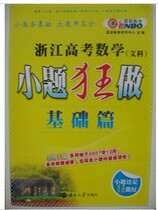 大人的事 饶雪漫《那些女生该懂的事》<em>姐妹</em>篇