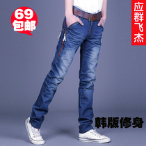 <em>淘宝</em>聚划算<em>购物</em>裤子名驭 <em>牛仔裤女</em>长裤韩版潮