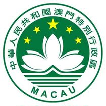 淘宝聚划算购物澳门【特价】澳门特产 十月初