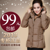 <em>羽绒</em>服新款女士<em>羽绒</em>服<em>女装</em>正品清仓短款<em>羽绒</em>服