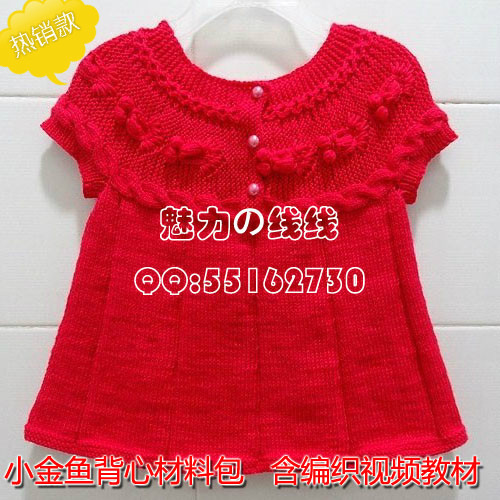 韩版<em>横织毛衣</em>视频 最新排行榜前10名_用户35